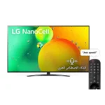 شاشة ال جي 50 بوصة نانو ريسيفر ماجيك أسود   50NANO796QA 4K