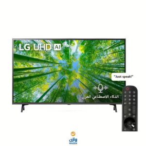 شاشة ال جي 55 بوصة سمارت ريسيفر ماجيك 55UQ80006LD 4K