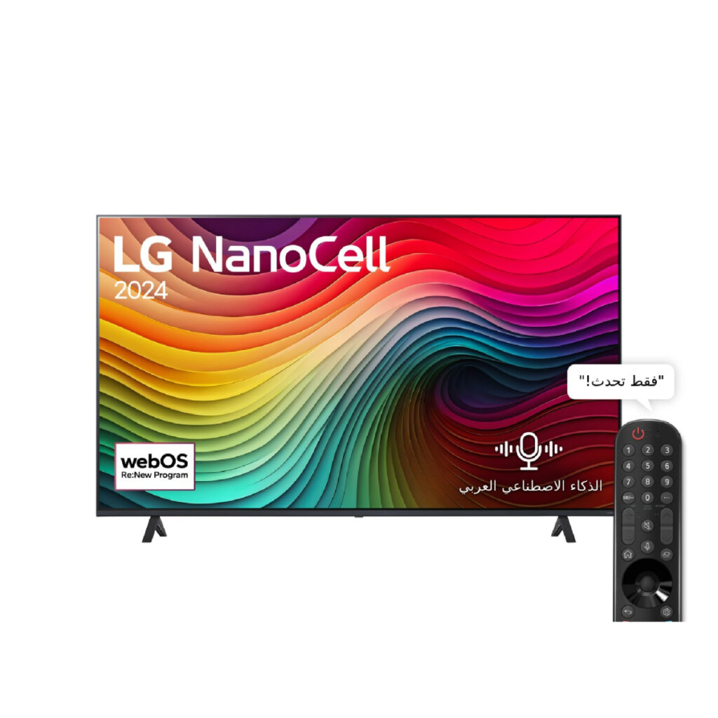 The LG NanoCell TV