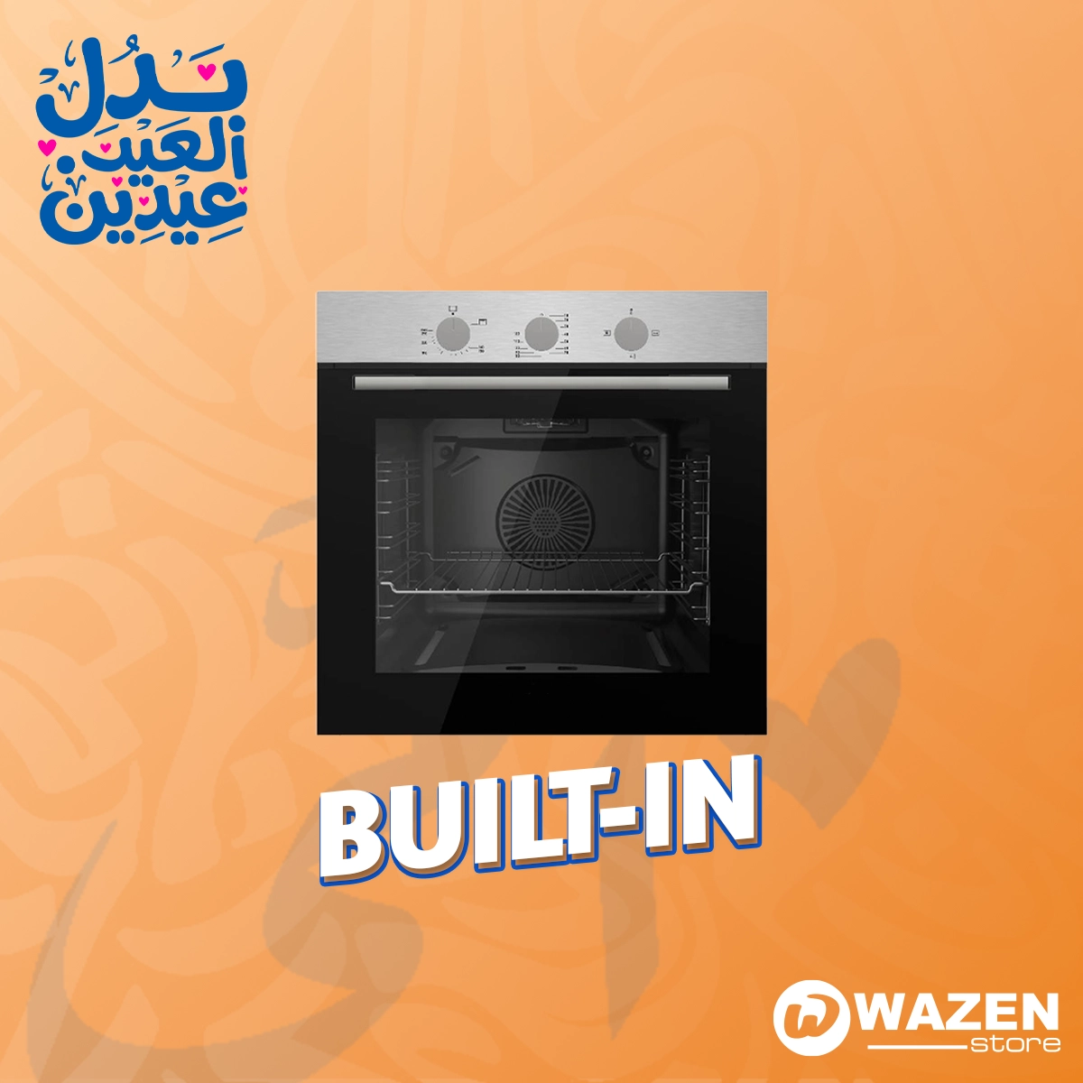 أحدث أجهزة البلت إن بأفضل الأسعار… عروض لفترة محدودة!