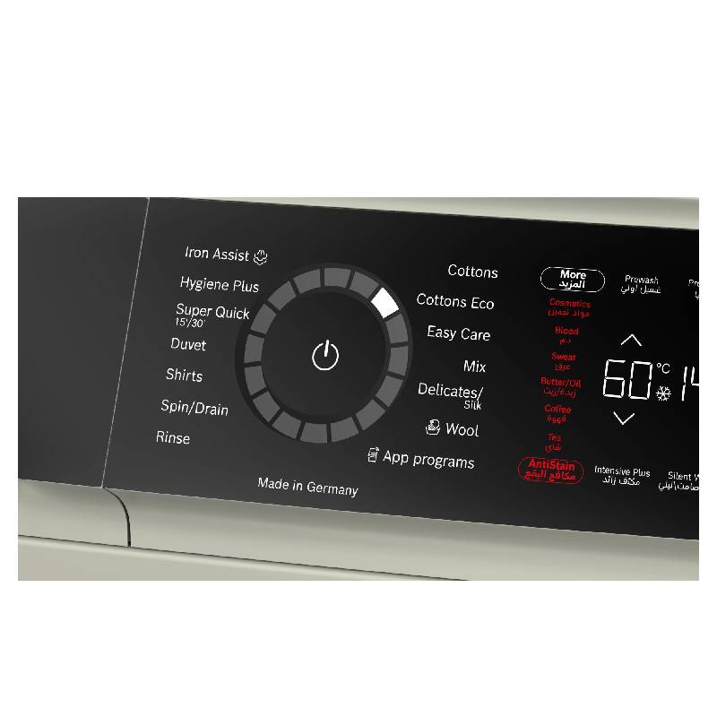 غسالة بوش 9 كيلو فضي إينوكس 1400 لفة مع تقنية Iron Steam Assist الألمانية موديل WGB2440XEG، غسيل عميق وأداء قوي مع بخار لتقليل التجاعيد وكفاءة عالية في تنظيف الملابس.