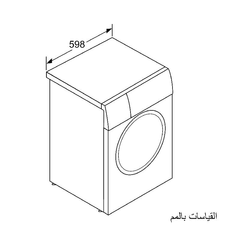غسالة بوش 9 كيلو فضي إينوكس 1400 لفة مع تقنية Iron Steam Assist الألمانية موديل WGB2440XEG، غسيل عميق وأداء قوي مع بخار لتقليل التجاعيد وكفاءة عالية في تنظيف الملابس.